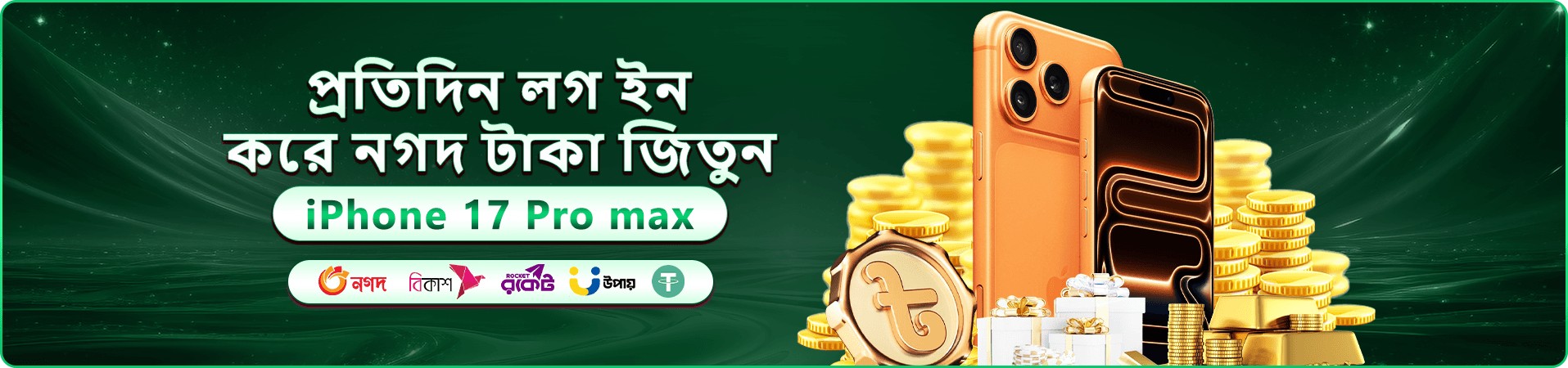cv998 বোনাস অফার - স্বাগতম বোনাস পান