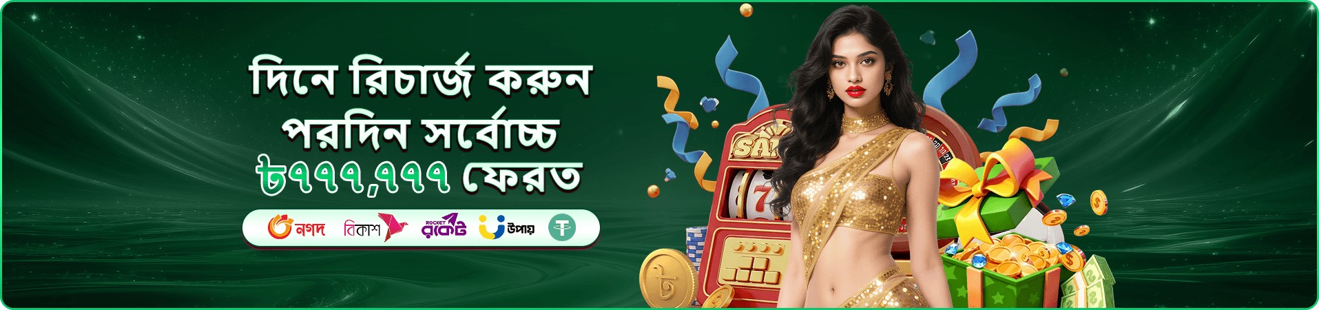 Cricket War - cv998 ক্রিকেট যুদ্ধ গেম