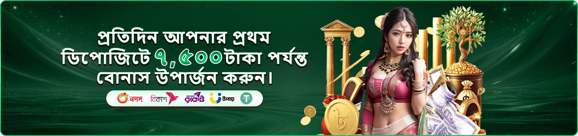 cv998 ক্যাসিনো বোনাস