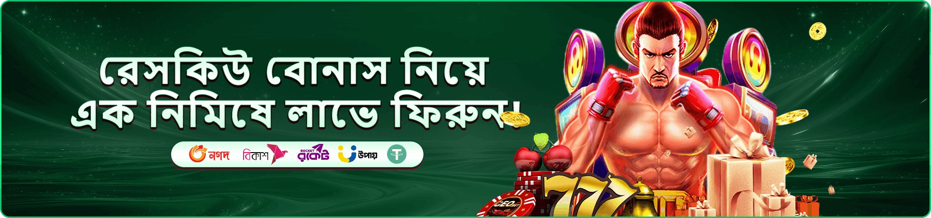 Dinosaur Tycoon - cv998 ডাইনোসর টাইকুন