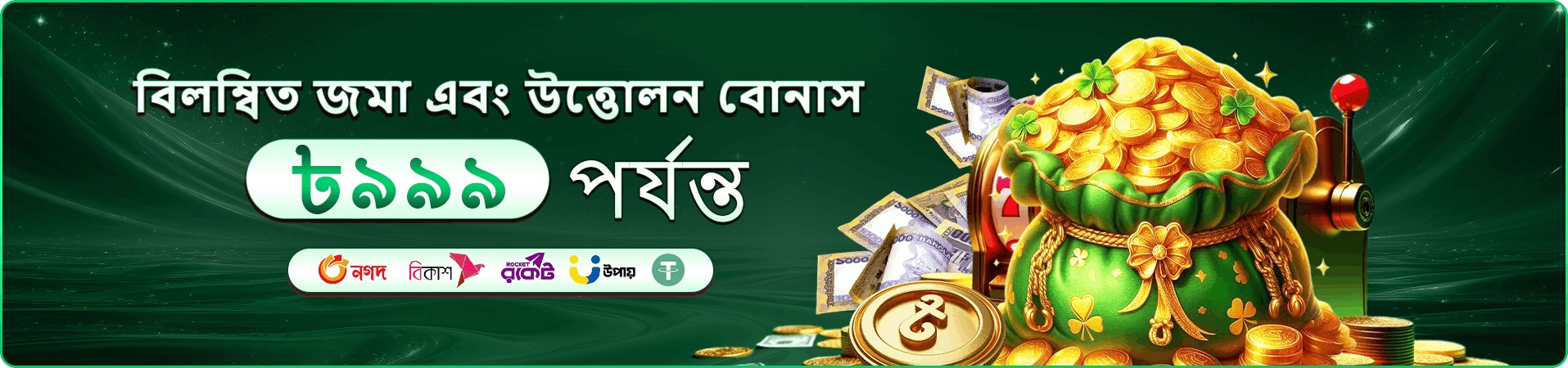 cv998 ফ্রি স্পিন বোনাস